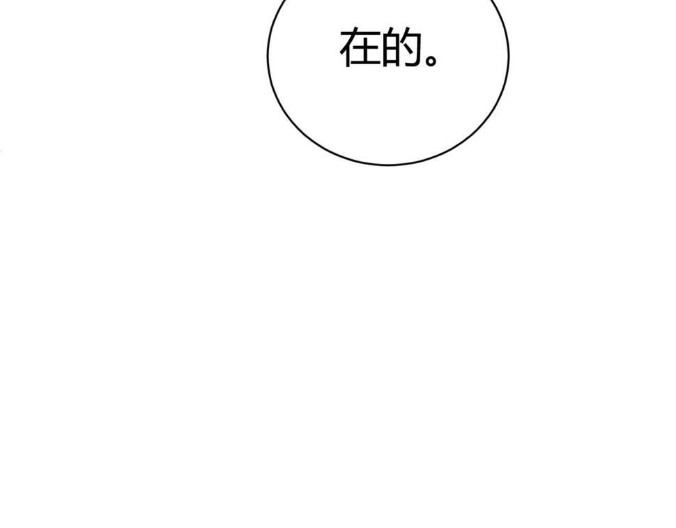 再战一世，气冲星河漫画,第53话 巧遇故人103图