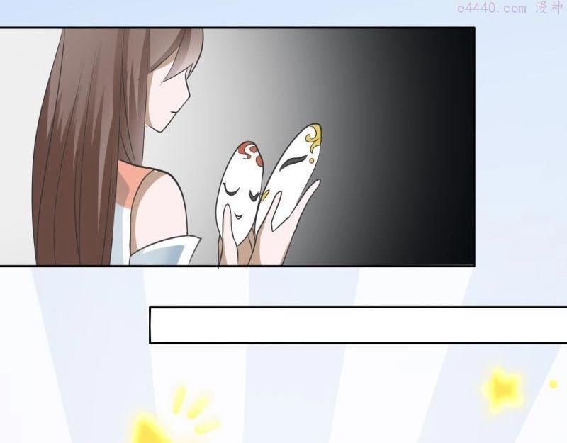 糟糕！变成女配怎么办漫画,21 特殊的味道12图