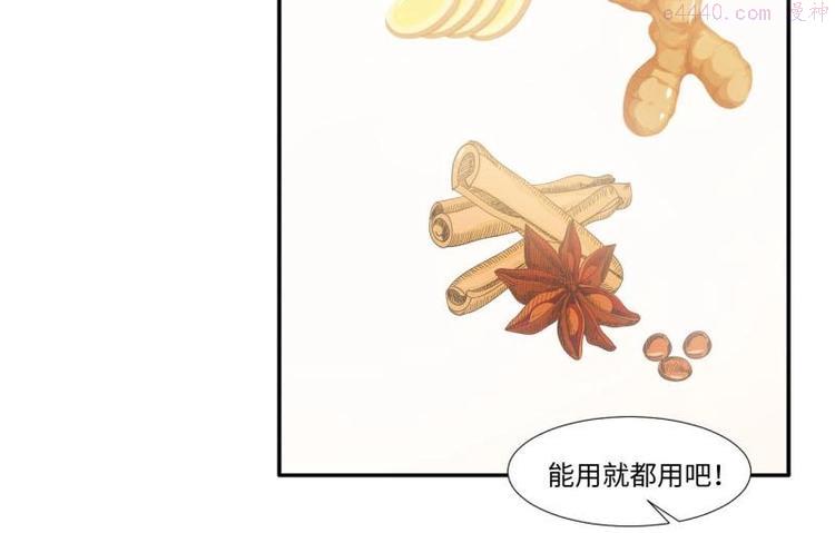 糟糕！变成女配怎么办漫画,22 奇怪的小店76图