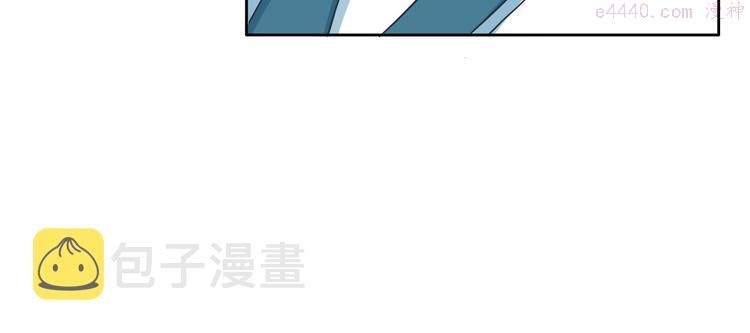 糟糕！变成女配怎么办漫画,23 一个承诺31图