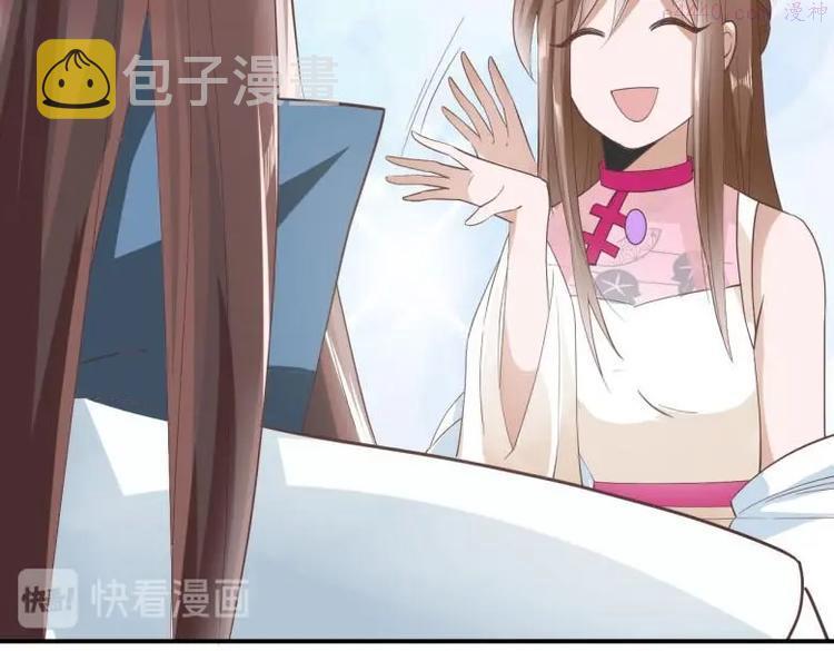 糟糕！变成女配怎么办漫画,27 “傻气”传染了？18图