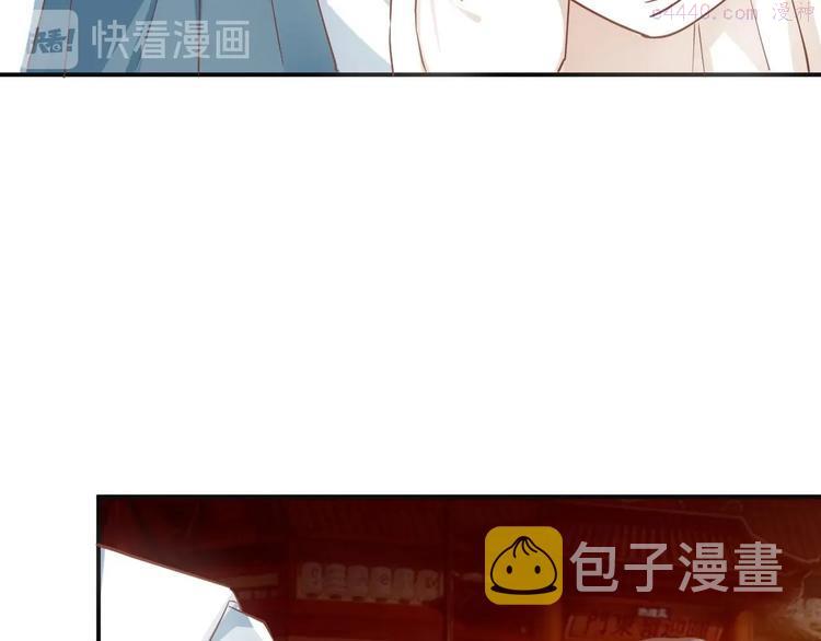 糟糕！变成女配怎么办漫画,27 “傻气”传染了？57图