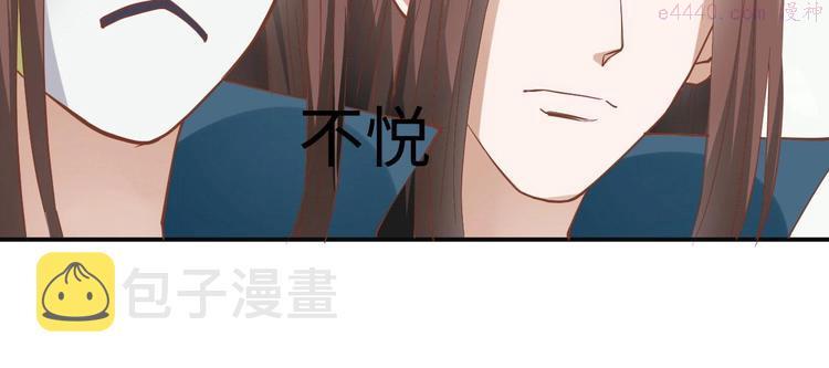 糟糕！变成女配怎么办漫画,27 “傻气”传染了？60图