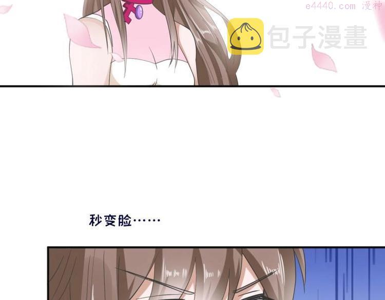 糟糕！变成女配怎么办漫画,27 “傻气”传染了？72图