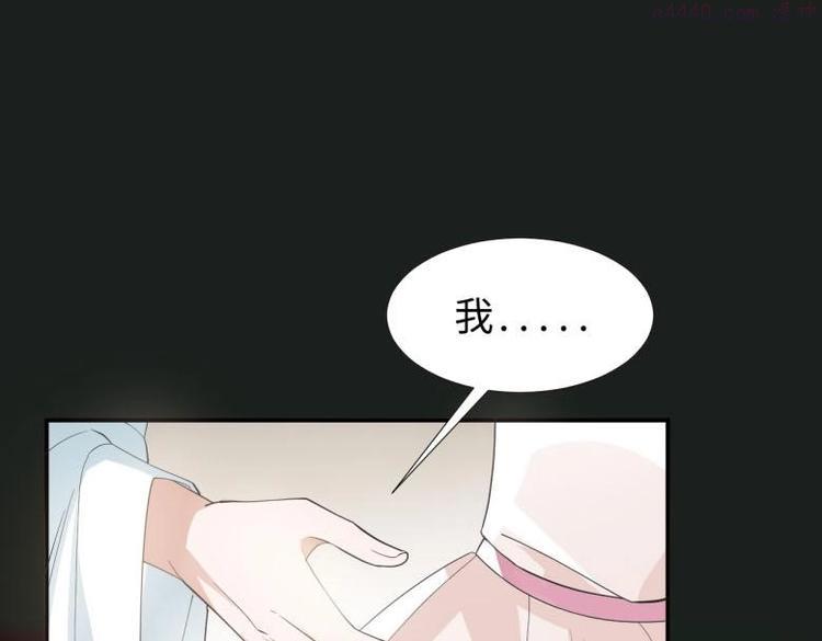 糟糕！变成女配怎么办漫画,27 “傻气”传染了？8图