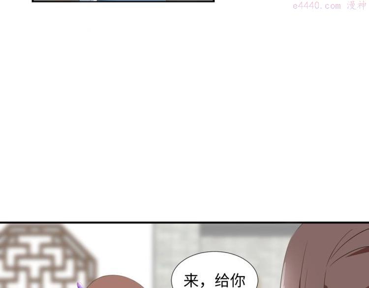 糟糕！变成女配怎么办漫画,29 王崇明和定西王的渊源56图