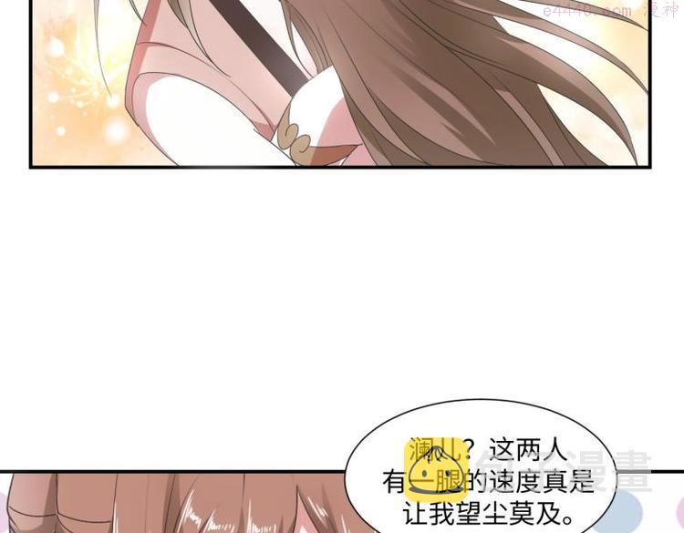 糟糕！变成女配怎么办漫画,31 由我提出“悔婚”22图