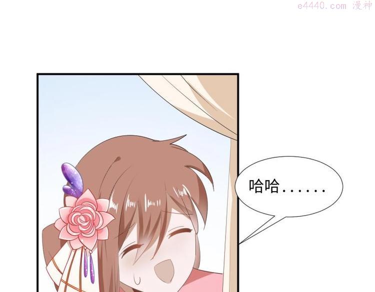 糟糕！变成女配怎么办漫画,33 名媛聚会76图