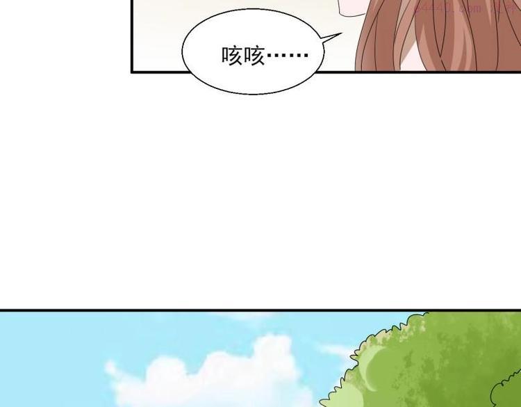 糟糕！变成女配怎么办漫画,34 官家小姐聚会14图