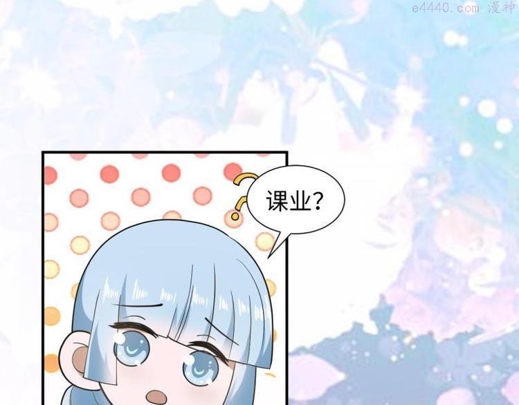 糟糕!变成女配怎么办漫画在线观看漫画,39 新街“男妓”12图