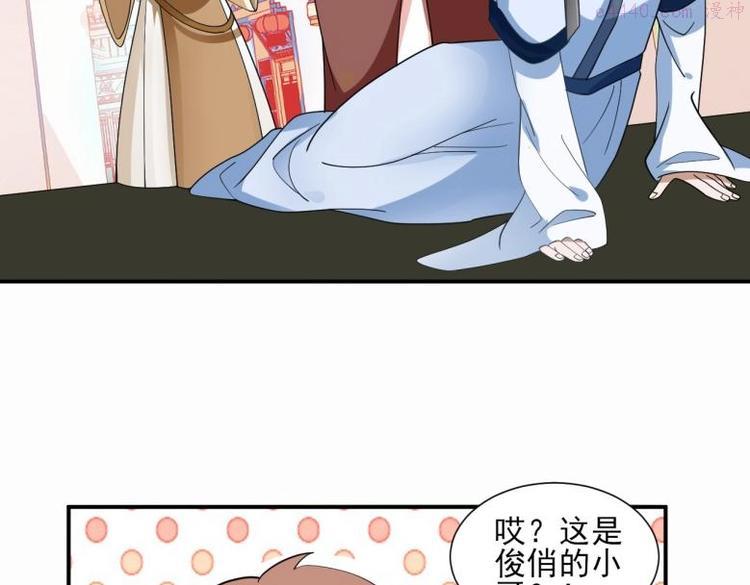 糟糕!变成女配怎么办漫画在线观看漫画,39 新街“男妓”40图