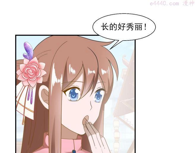 糟糕!变成女配怎么办漫画在线观看漫画,39 新街“男妓”46图