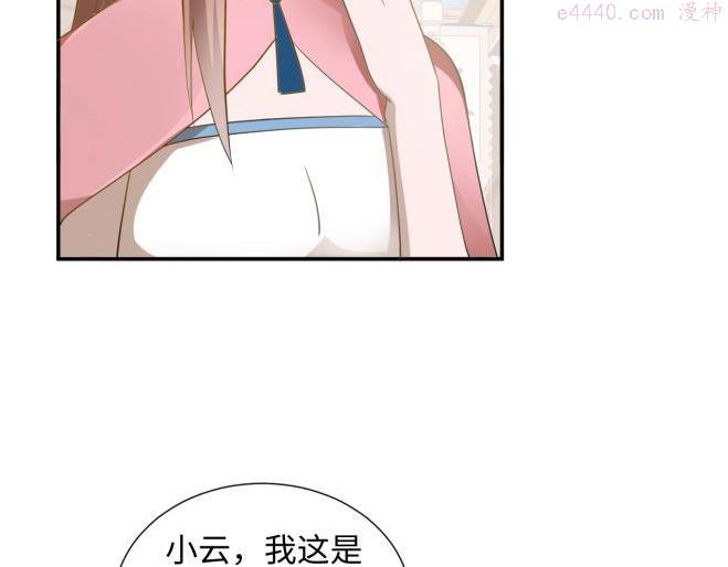 糟糕!变成女配怎么办漫画在线观看漫画,39 新街“男妓”47图