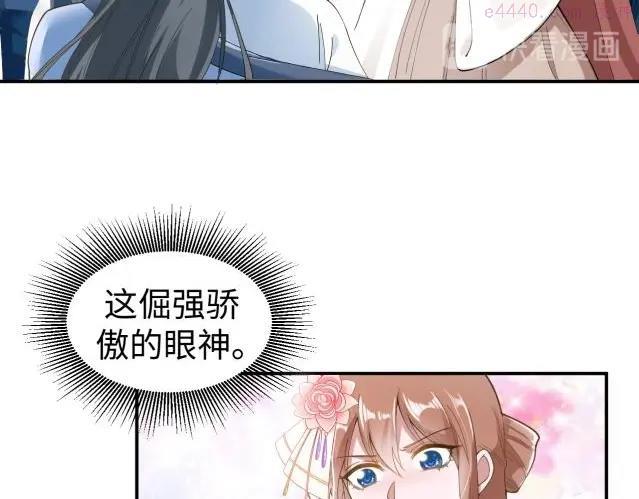 糟糕！变成女配怎么办漫画,40 重要的“军师”6图