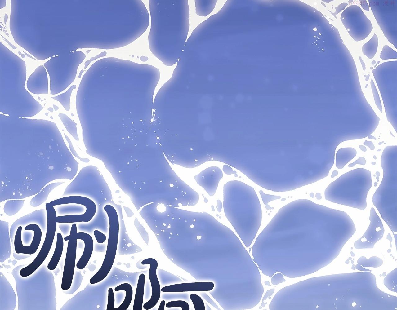 这个婚反正也要完蛋漫画解说漫画,第19话 蜜月的海风196图