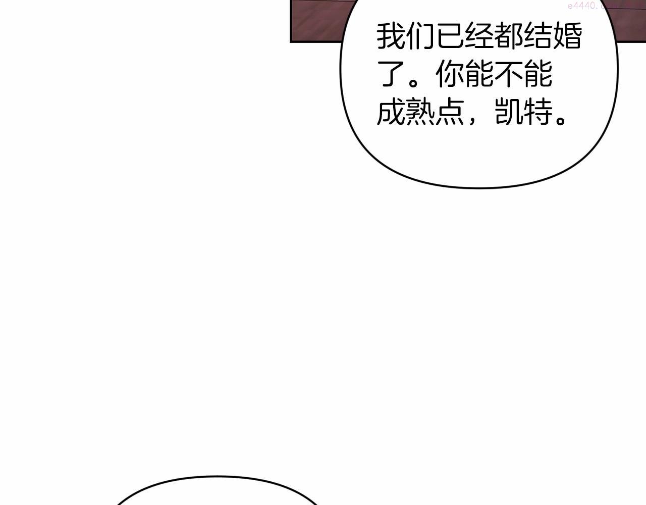 这个婚反正也要完蛋漫画解说漫画,第22话 要帮我更衣？202图