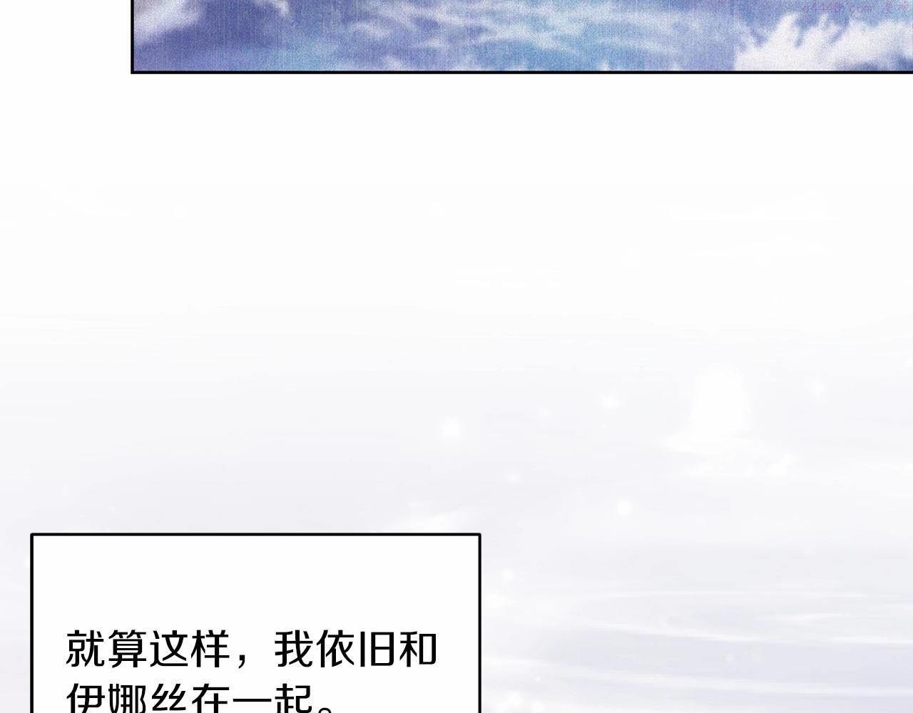 这个婚反正也要完蛋漫画解说漫画,第23话 怎么报答我呢？148图