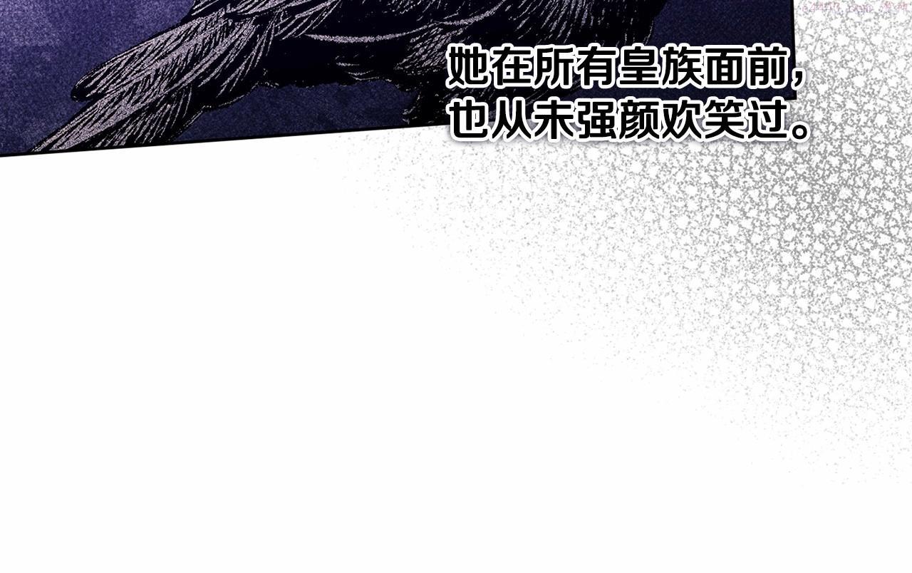 这个婚反正也要完蛋漫画解说漫画,第25话 她好温柔，我好怕62图