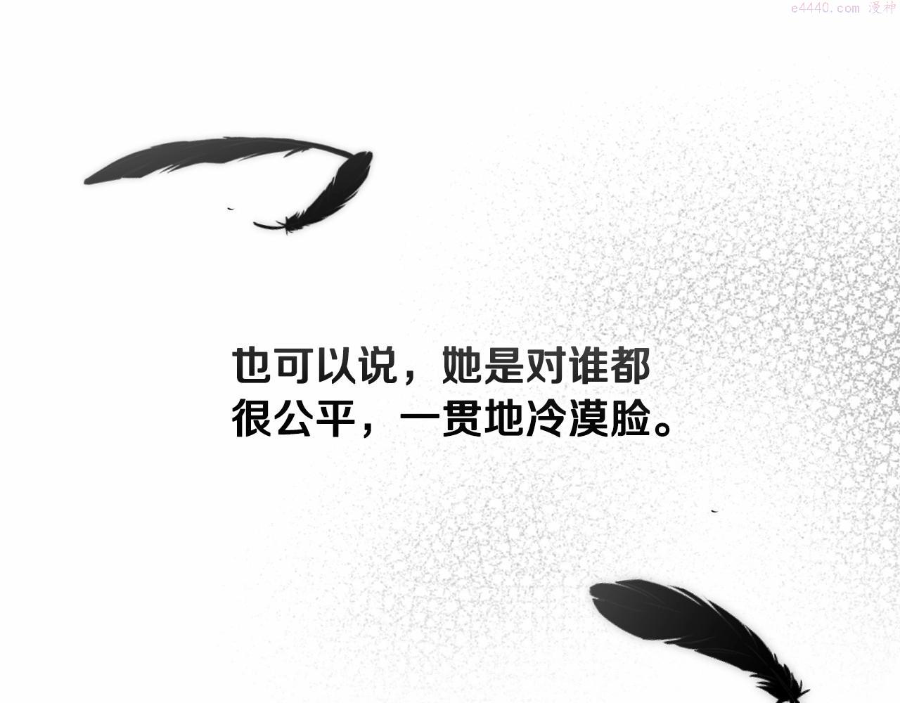 这个婚反正也要完蛋漫画解说漫画,第25话 她好温柔，我好怕63图