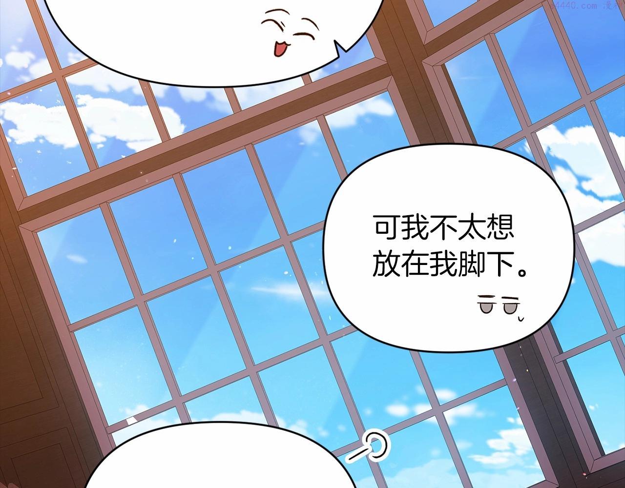 这个婚反正也要完蛋漫画解说漫画,第28话 要个孩子？90图