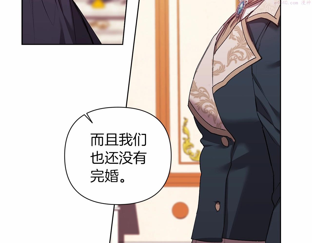 这个婚反正也要完蛋漫画解说漫画,第2话 她不爱我？!102图