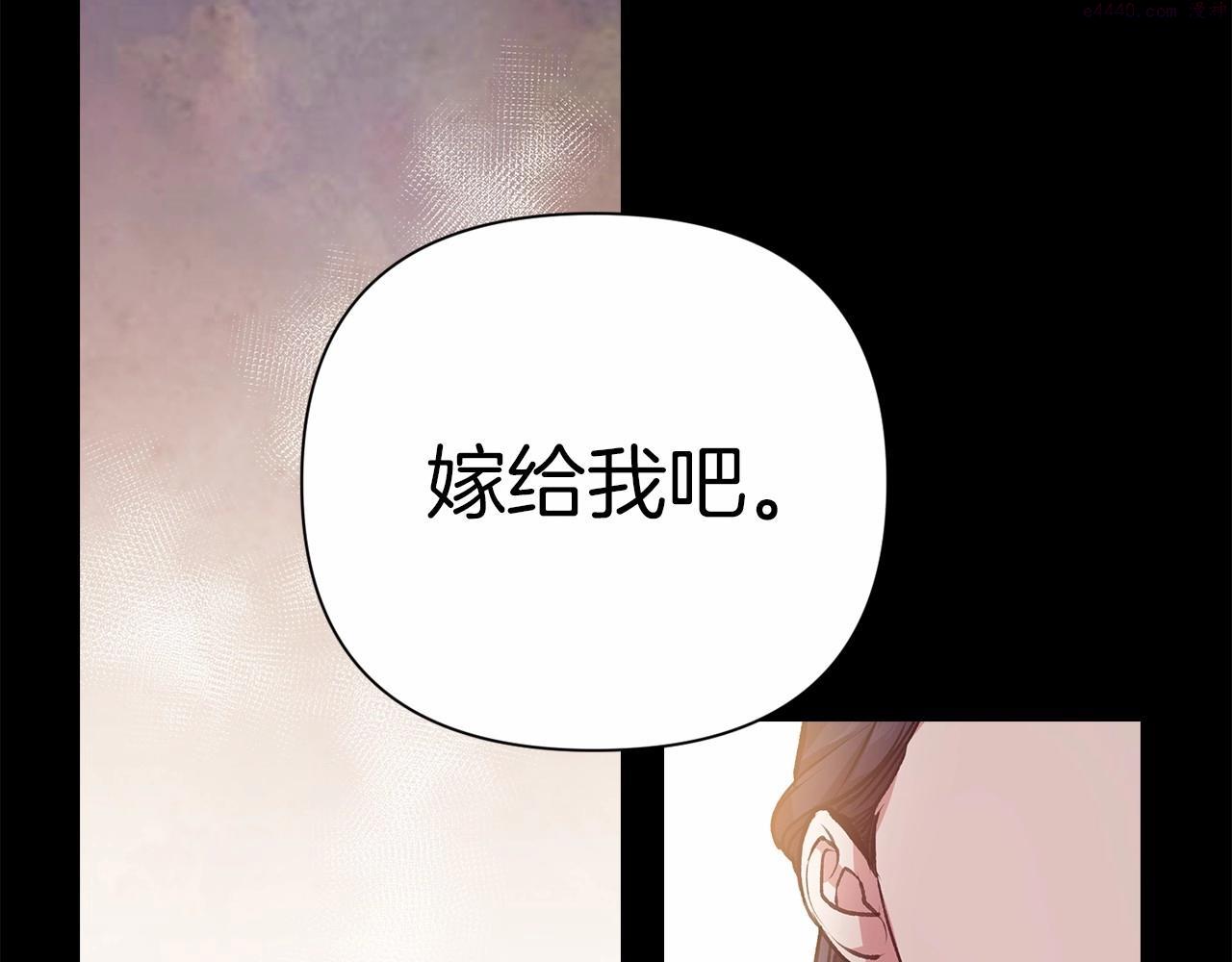 这个婚反正也要完蛋漫画解说漫画,第4话 图书馆修罗场35图