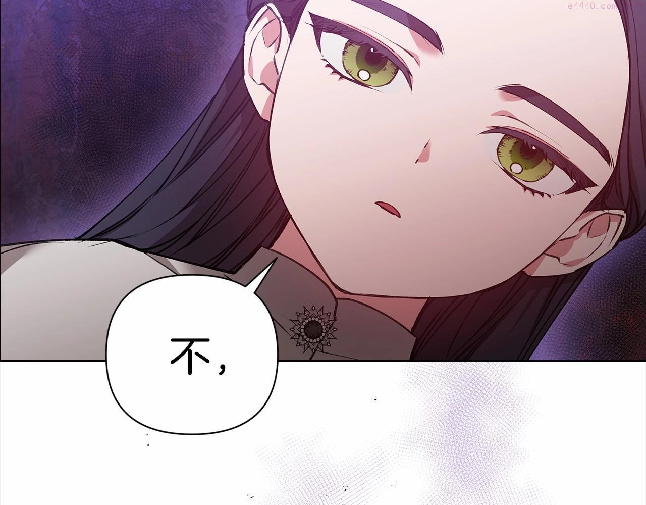 这个婚反正也要完蛋漫画,第5话 你不值得25图