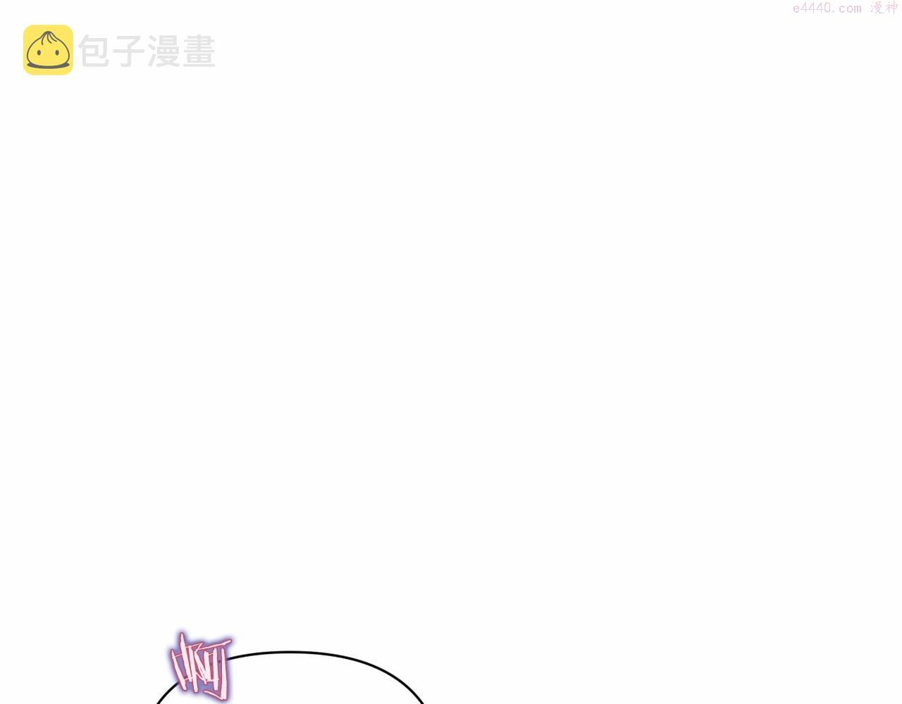 这个婚反正也要完蛋漫画解说漫画,第7话 我我我…不一样了？！5图