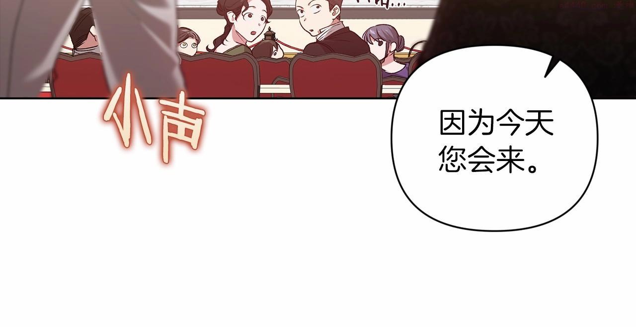 这个婚反正也要完蛋漫画解说漫画,第7话 我我我…不一样了？！61图