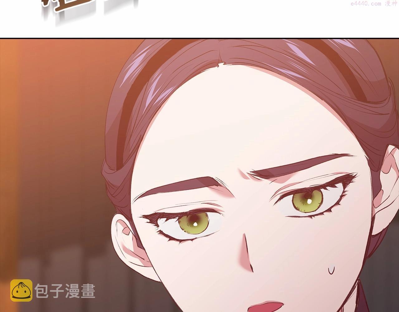 这个婚反正也要完蛋漫画解说漫画,第7话 我我我…不一样了？！91图