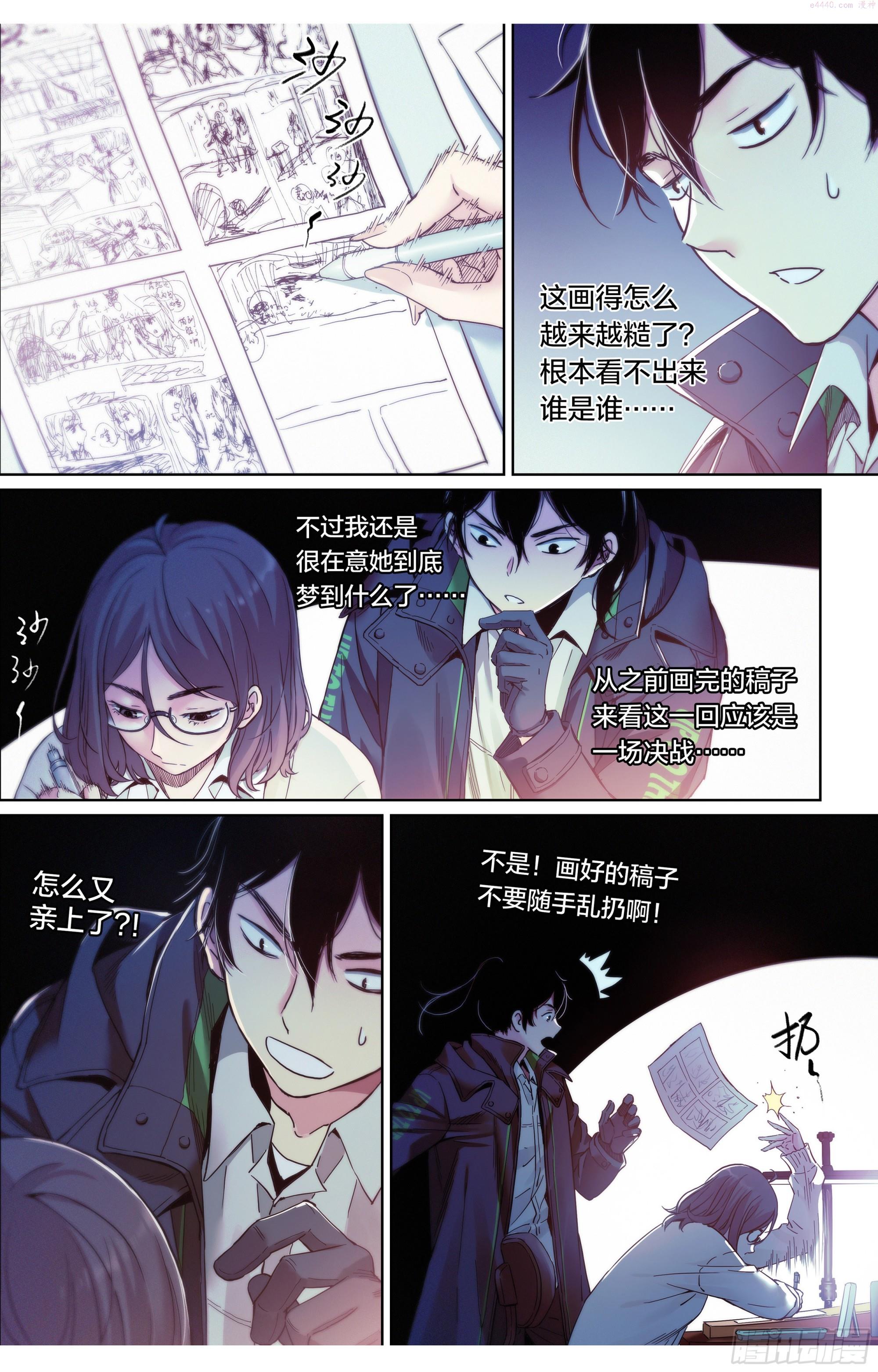 这个职业并不简单作文漫画,第2话：你会开车吗？18图