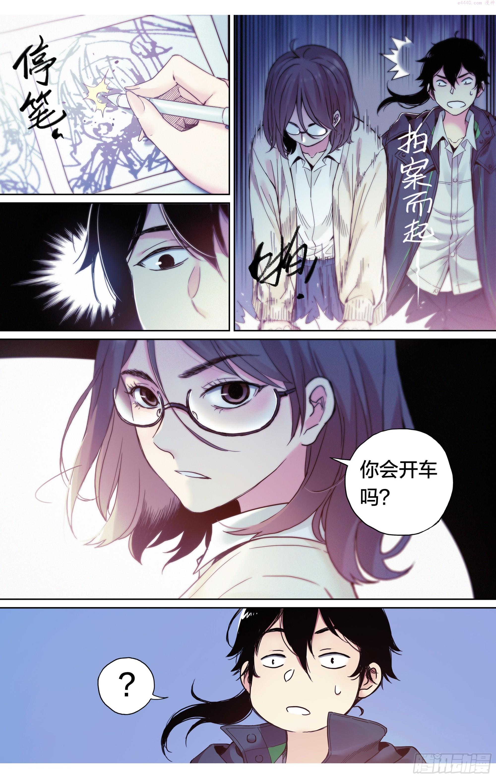 这个职业并不简单作文漫画,第2话：你会开车吗？19图