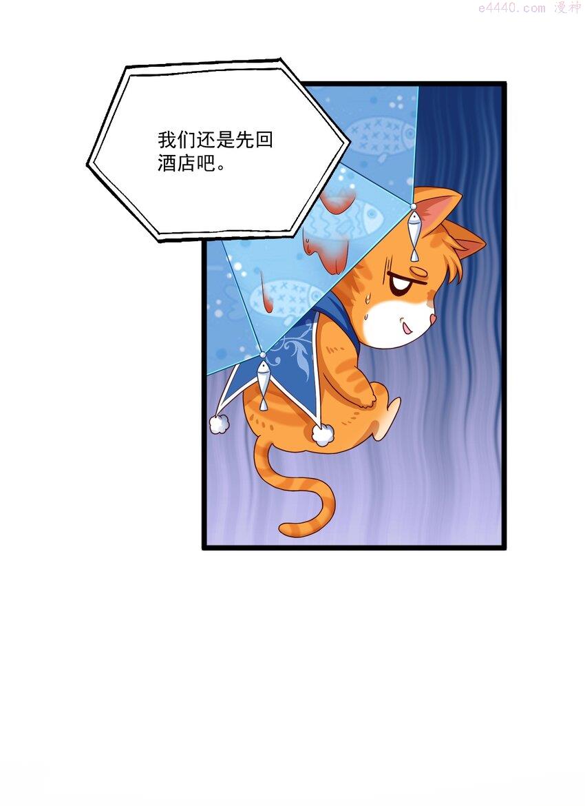 这届渣男不太行漫画,第1话 掉进了虐文系统？42图