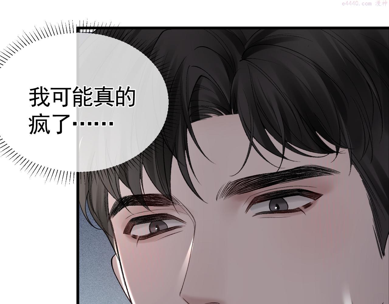 针锋对决漫画,第17话 顾总不为人知的一面78图