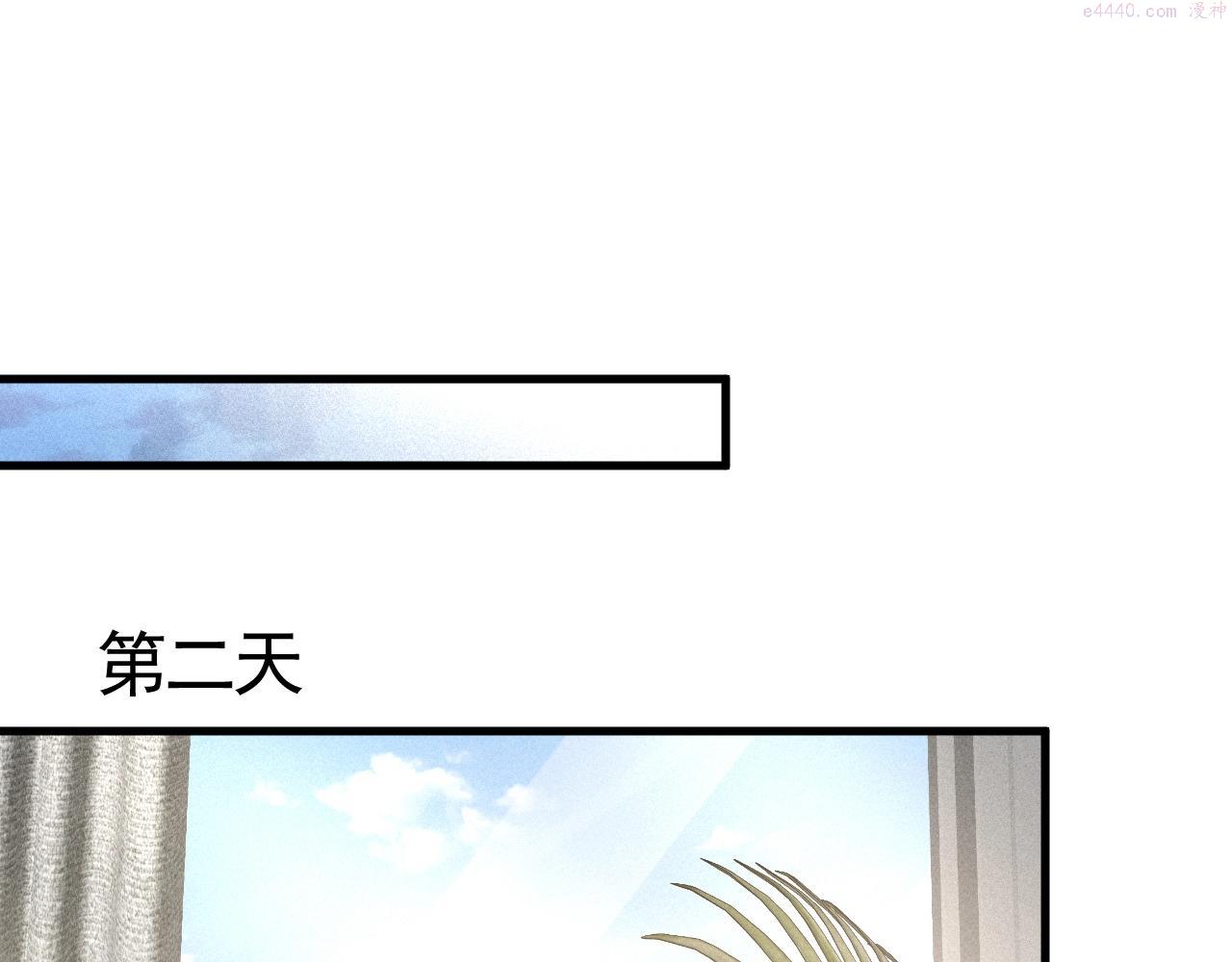 针锋对决漫画免费观看全集快看漫画,第18话 乱套了69图