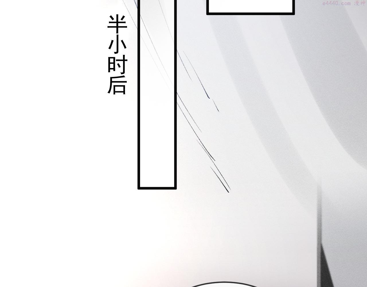 针锋对决漫画,第19话 这不是那个摄像头嘛？29图