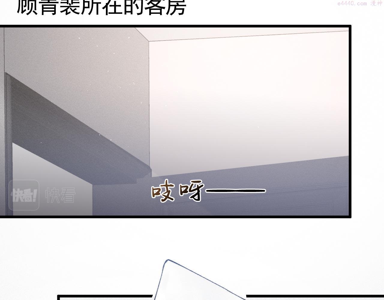 针锋对决漫画,第19话 这不是那个摄像头嘛？102图