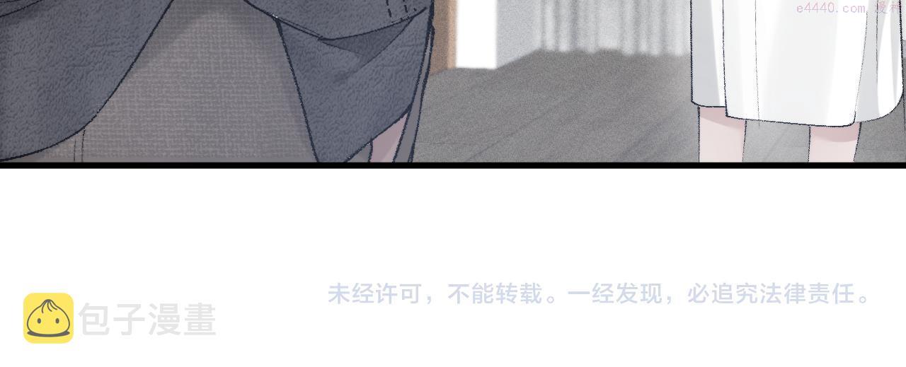 针锋对决电视剧漫画,第20话 原公子好手段呀110图