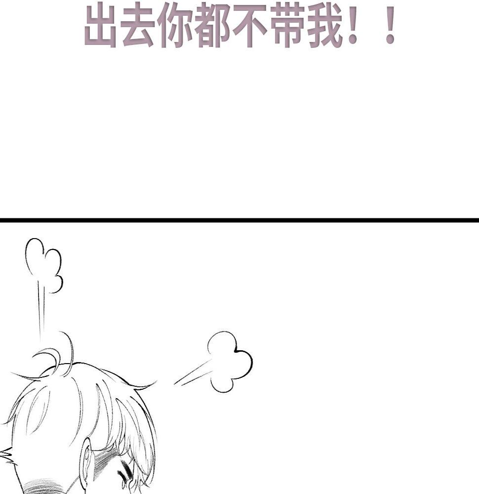 针锋对决漫画,第33话  顾总电脑里的照片109图