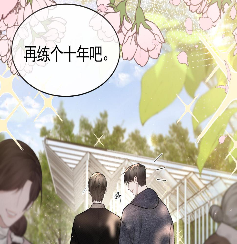 针锋对决漫画,第33话  顾总电脑里的照片11图