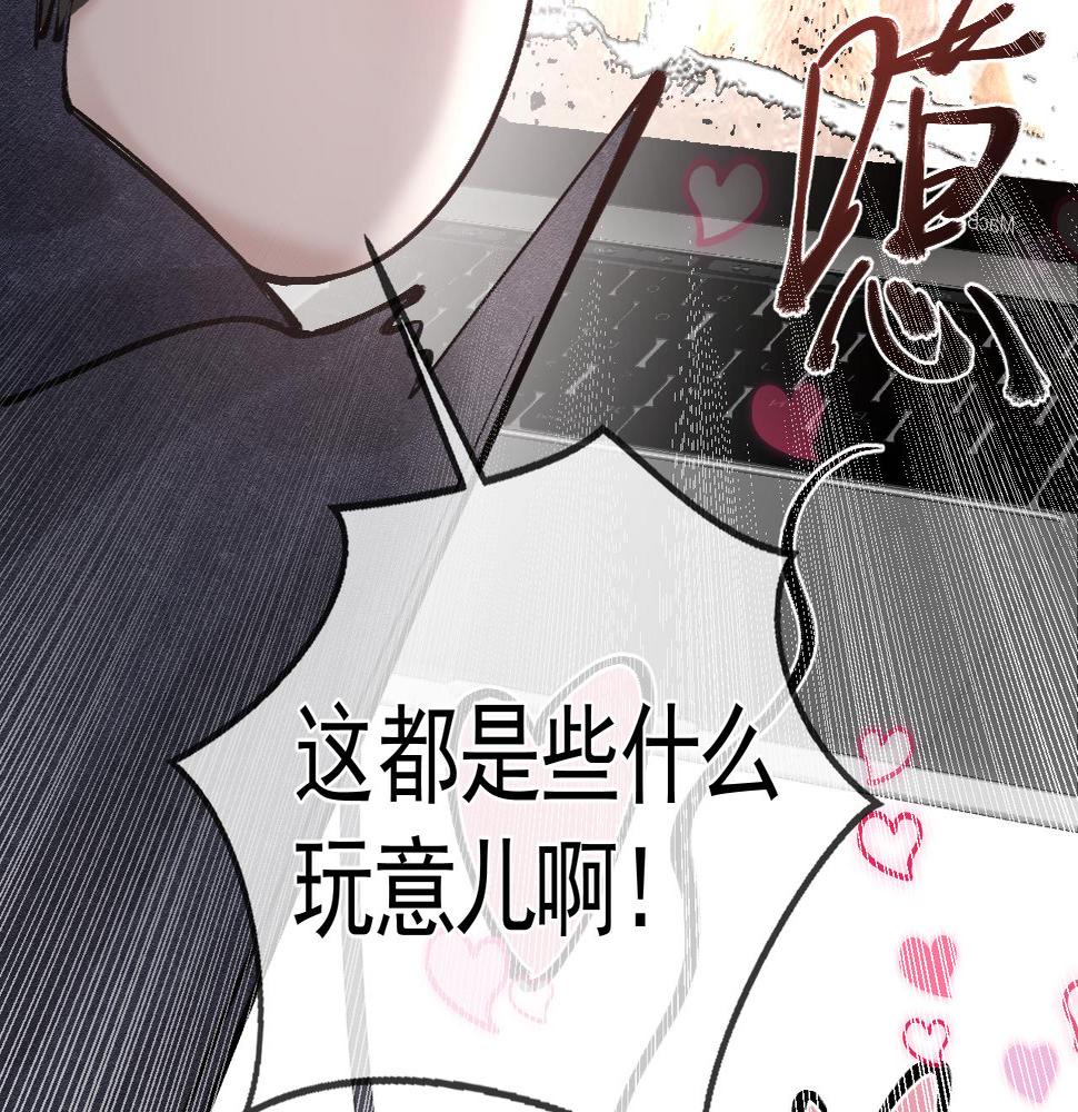 针锋对决漫画,第33话  顾总电脑里的照片31图