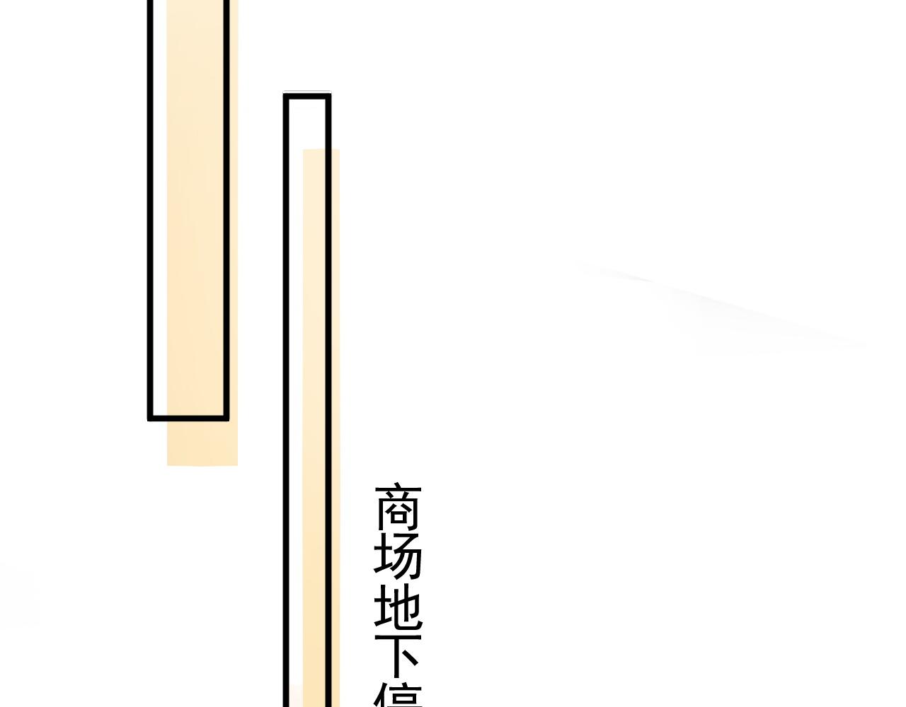 针锋对决漫画,第34话 休想把我撇家里34图