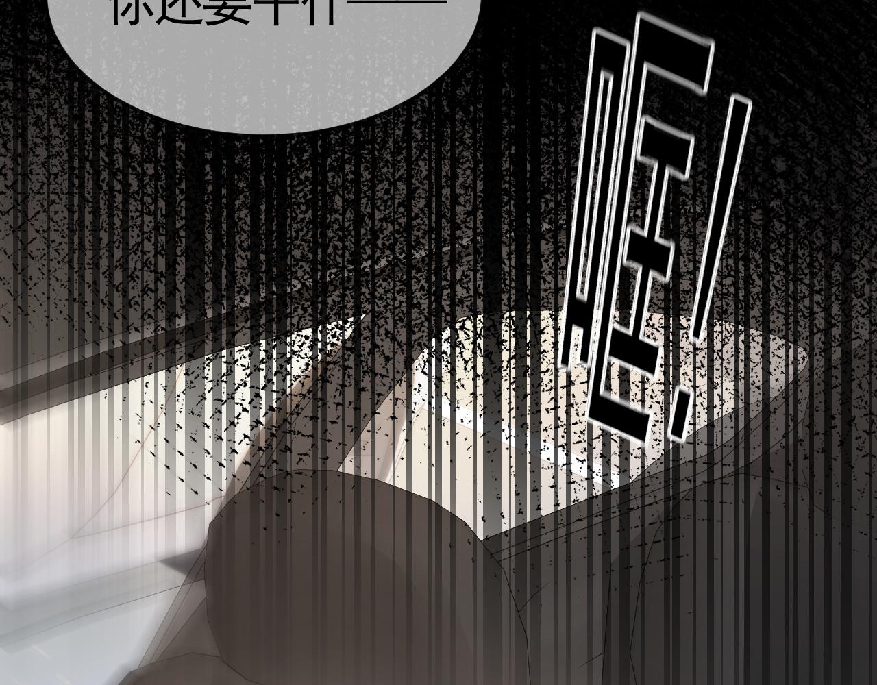 针锋对决by漫画,第34话 休想把我撇家里77图