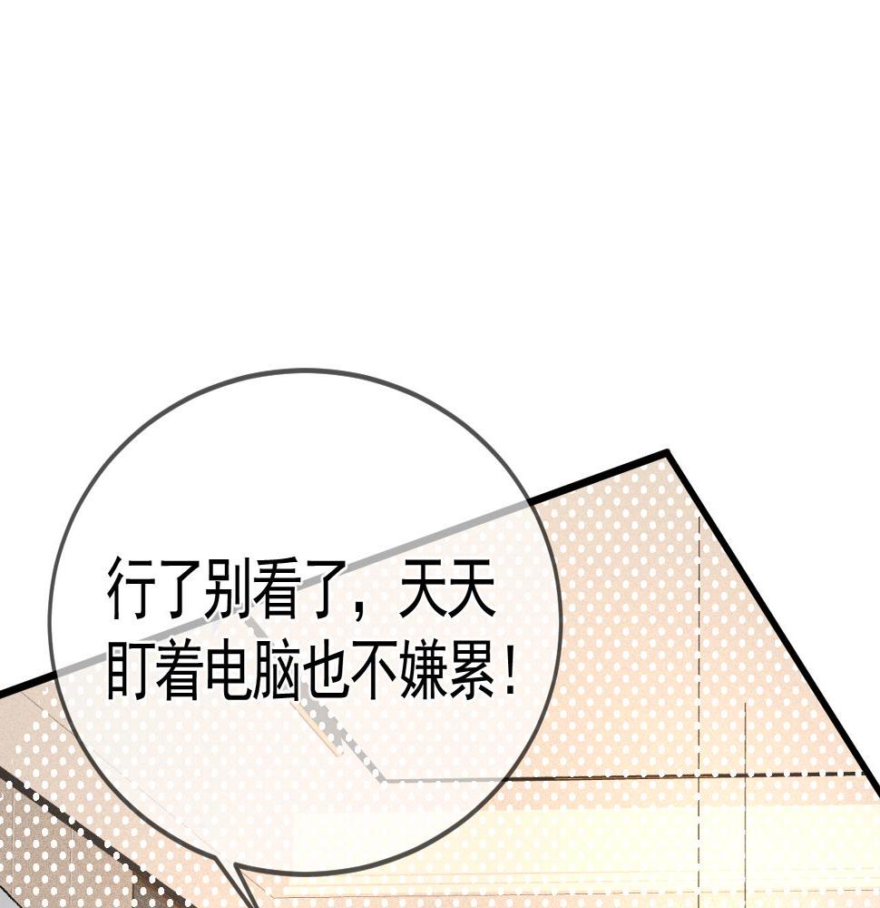 针锋对决漫画,第35话 听说你做饭好吃？93图