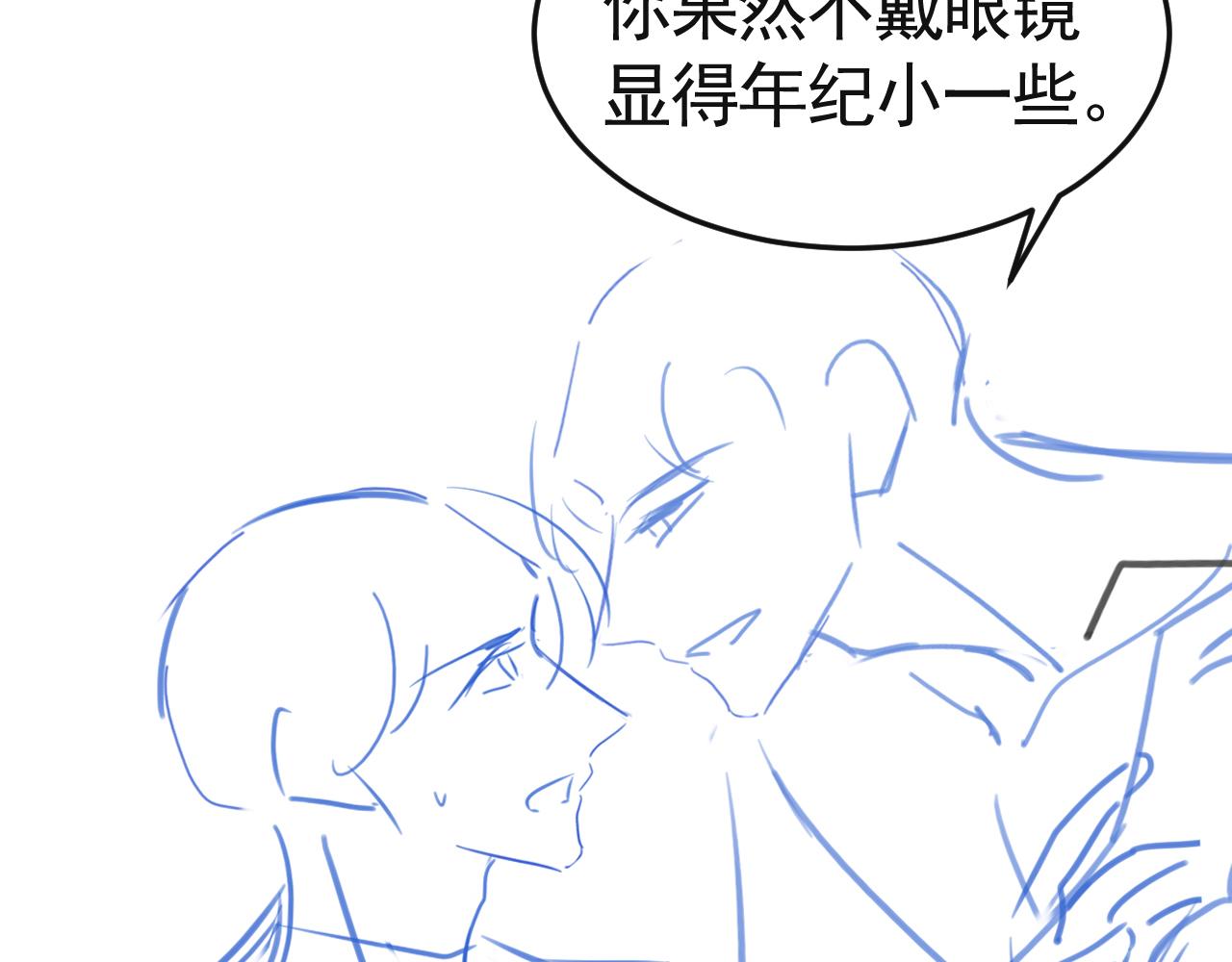 针锋对决漫画,第36话 我只敬能力120图