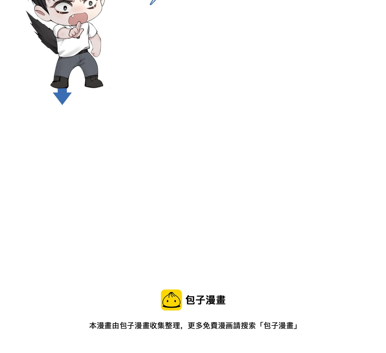 针锋对决漫画,第36话 我只敬能力123图