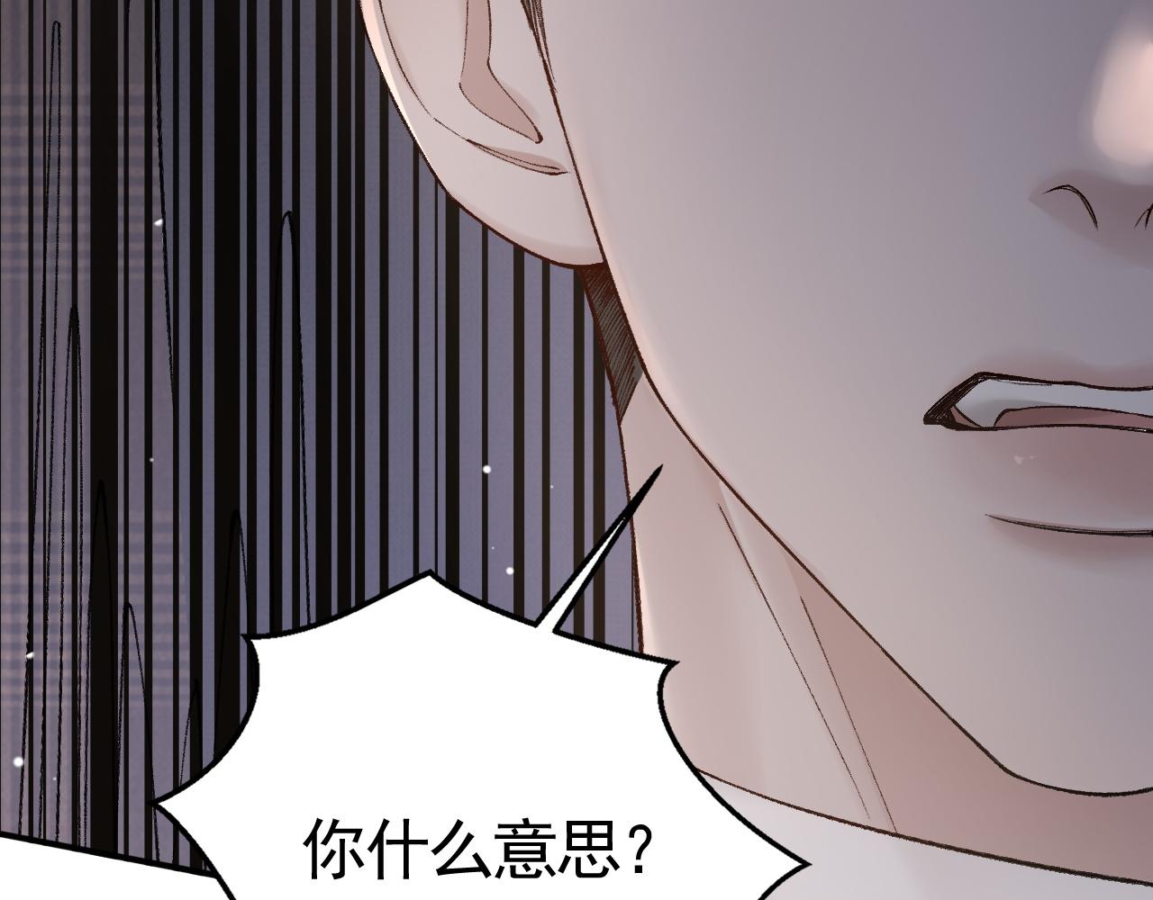 针锋对决漫画,第36话 我只敬能力15图