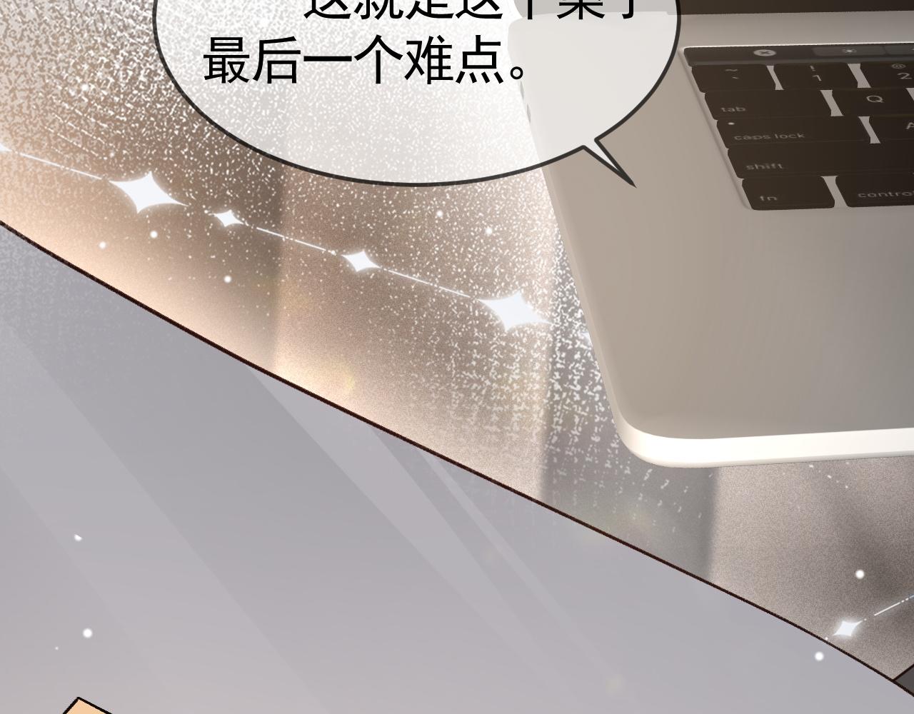 针锋对决漫画,第36话 我只敬能力98图