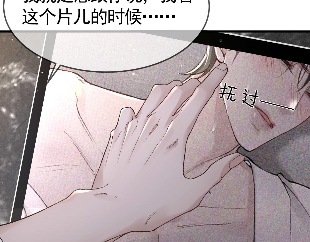 针锋对决漫画,第39话 没想到他效率还挺高25图