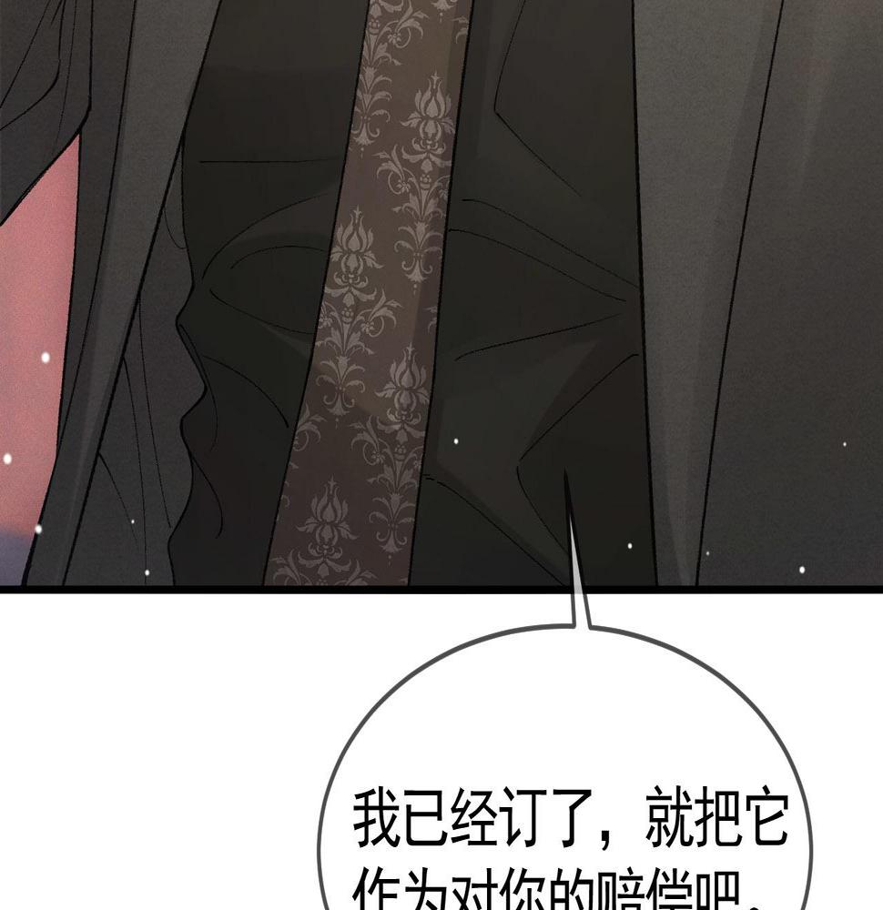 针锋对决漫画,第39话 没想到他效率还挺高57图